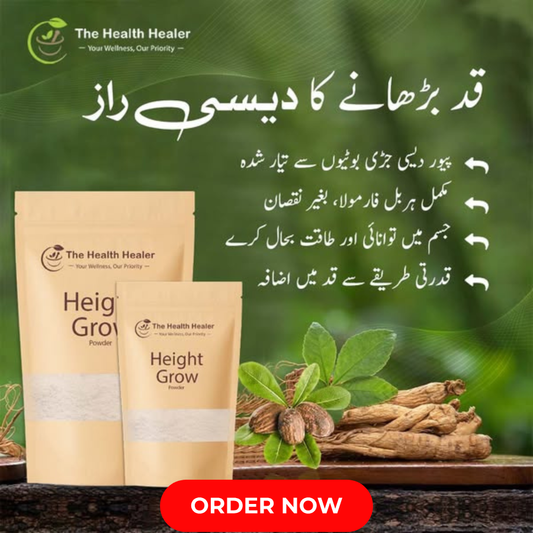 Height Grow Powder – Naturally Gain 3–5 Inches with 100% Herbal Formula (1-Month Supply)