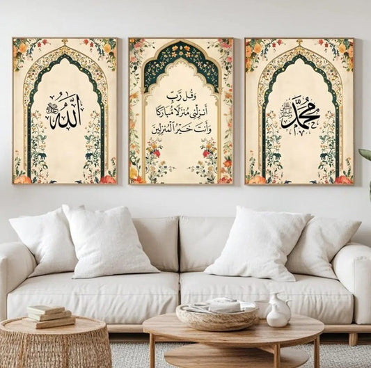 Wooden Sticky Tile Islamic Frames – Elegant Wall Decor (Pack of 3 Pcs)
