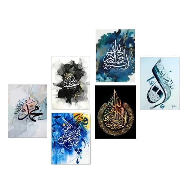 Wall Art Decoration Set, 9 Pieces - View 1