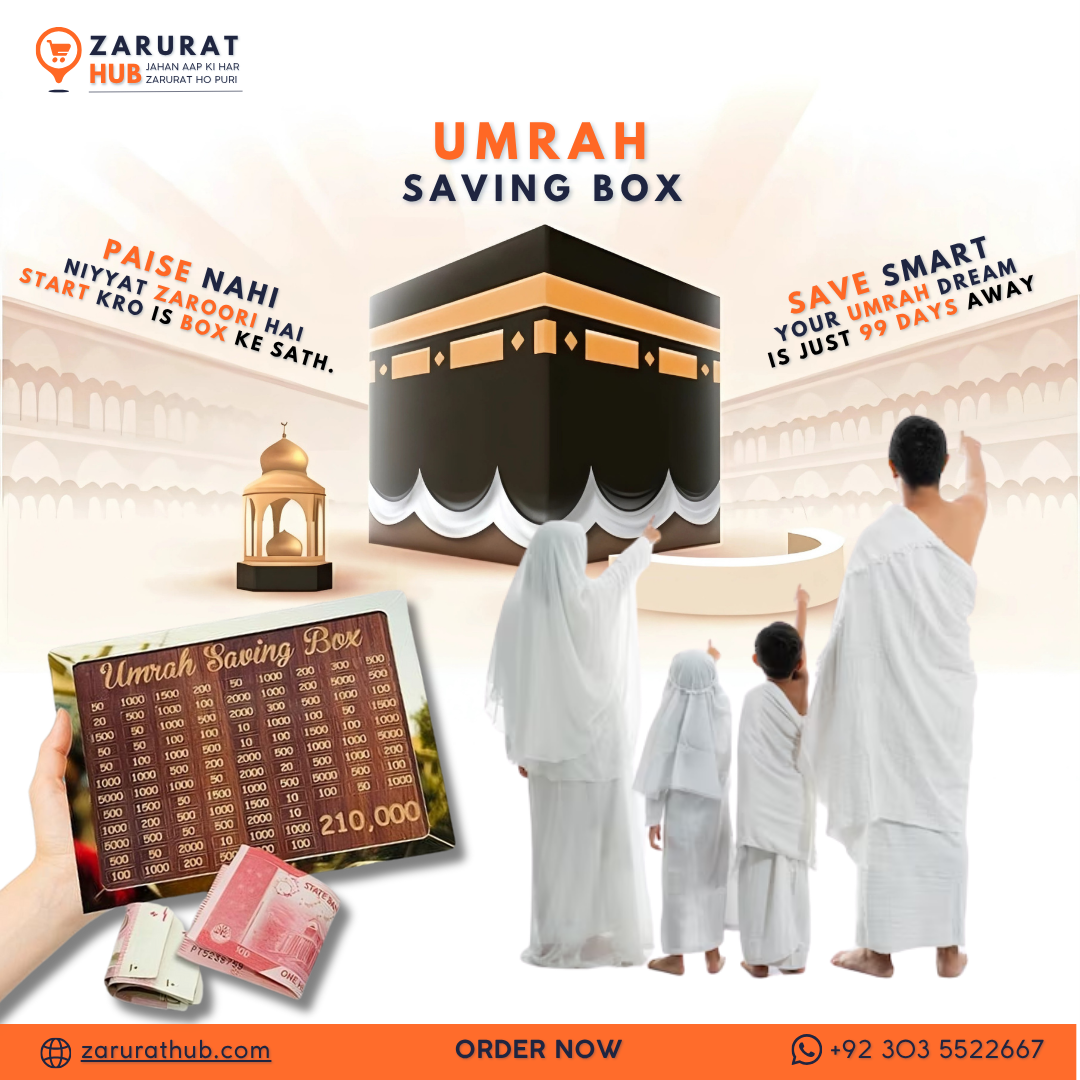 Umrah Saving Box - Dark Brown Wooden Money Box for Umrah Savings | Lockable Premium Design | 210,000 Capacity