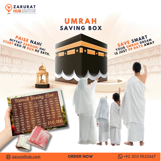 Umrah Saving Box - Dark Brown Wooden Money Box for Umrah Savings | Lockable Premium Design | 210,000 Capacity